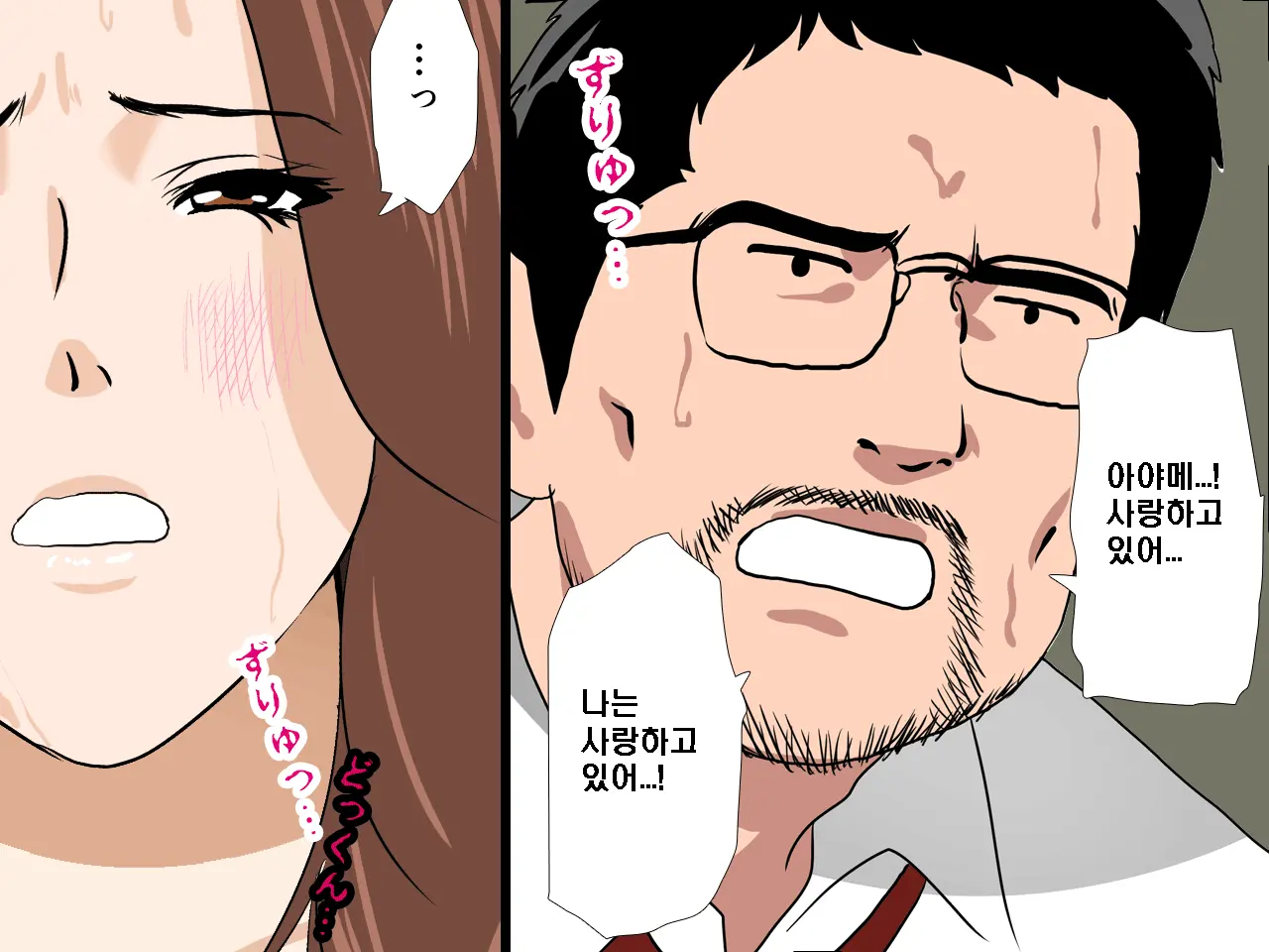 Saimin Seikyouiku 9 | 최면성교육 제9화